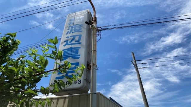 施工後（カメラ本体設置）